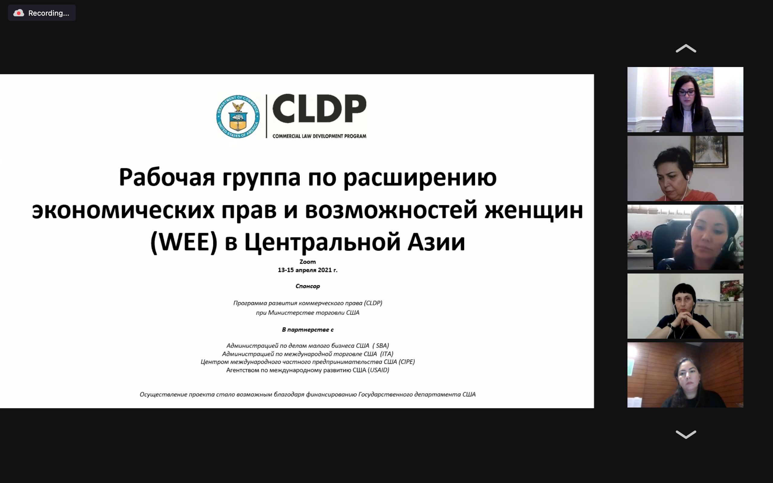 Day 1: Opening Remarks