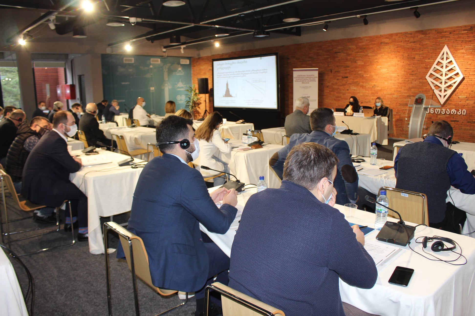 Photo from Day 2 of Workshop on Identifying and Combatting Bid Rigging in Public Procurement