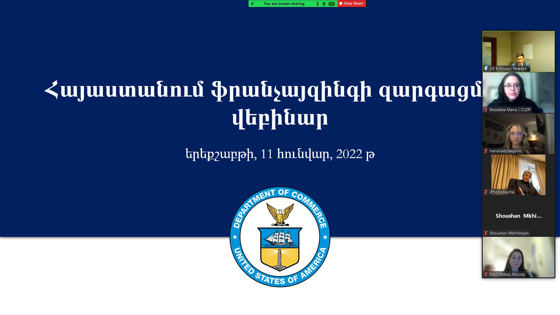 Opening Remarks Photo