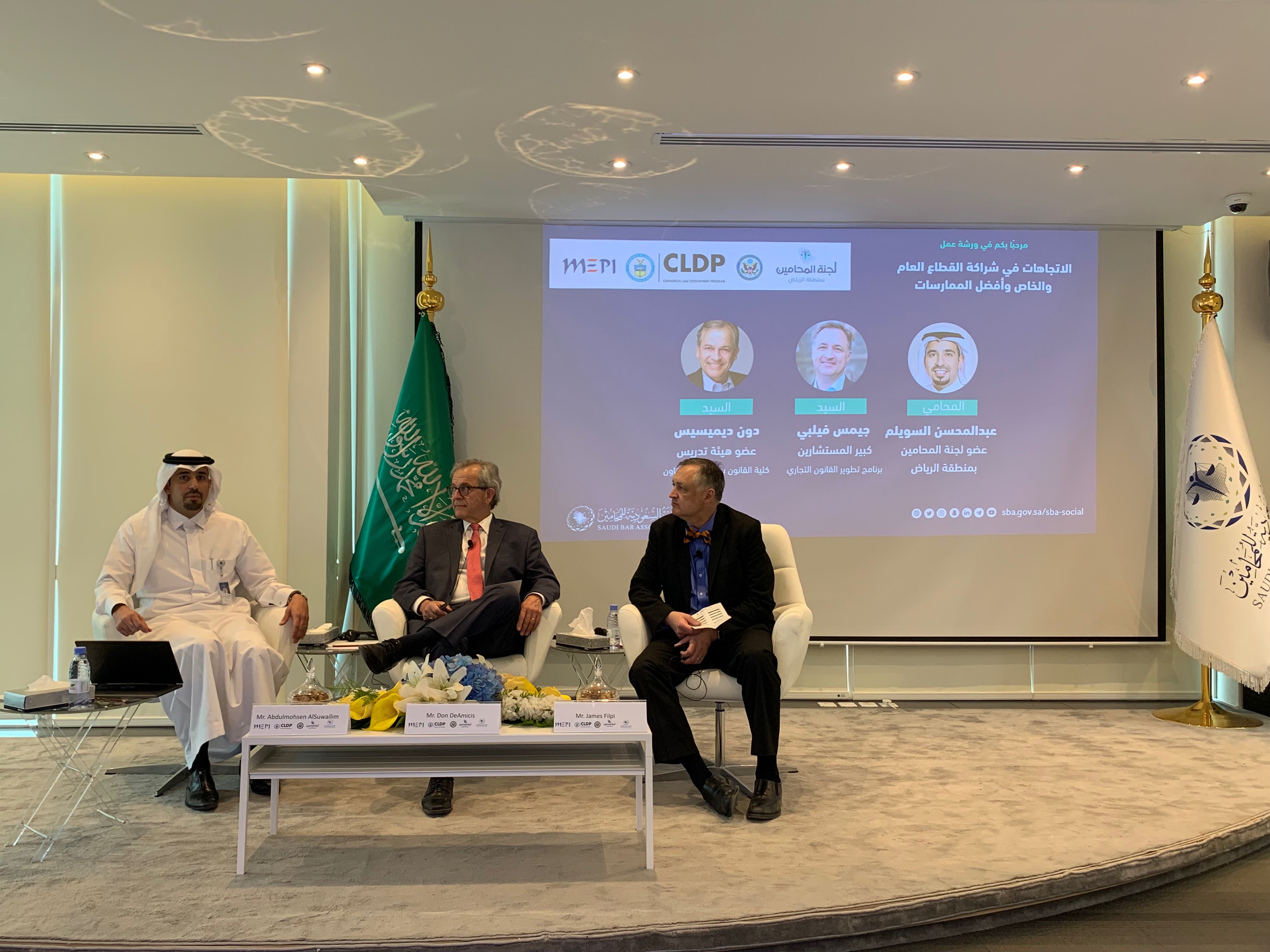 CLDP and SBA speak at workshop