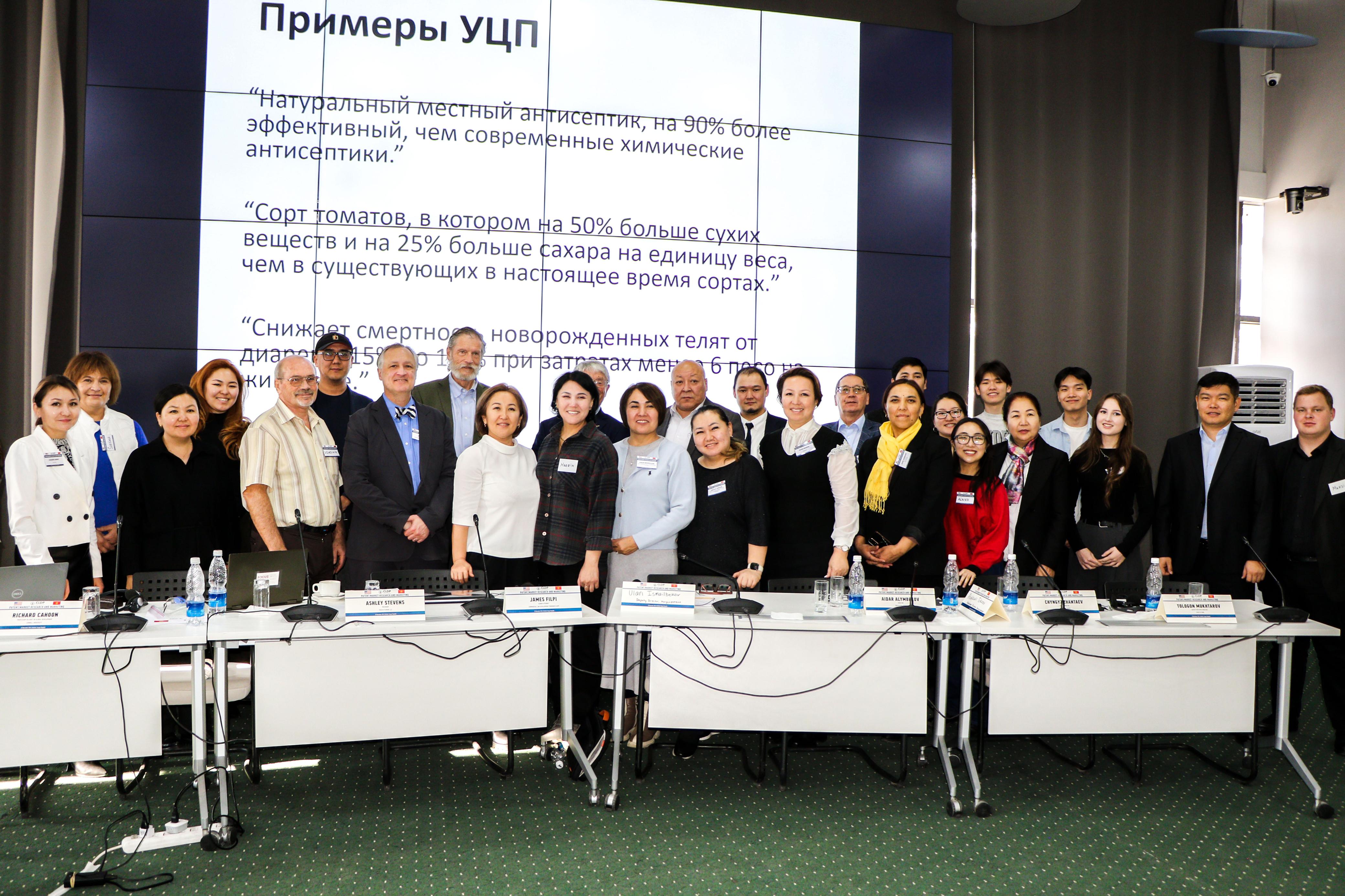 A group photo of participants at the Technology Transfer workshop