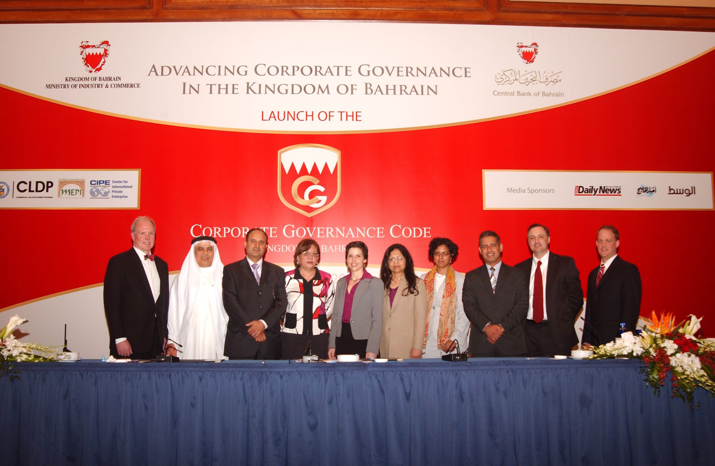 Release of Bahrain's New Corporate Governance Code_March2010
