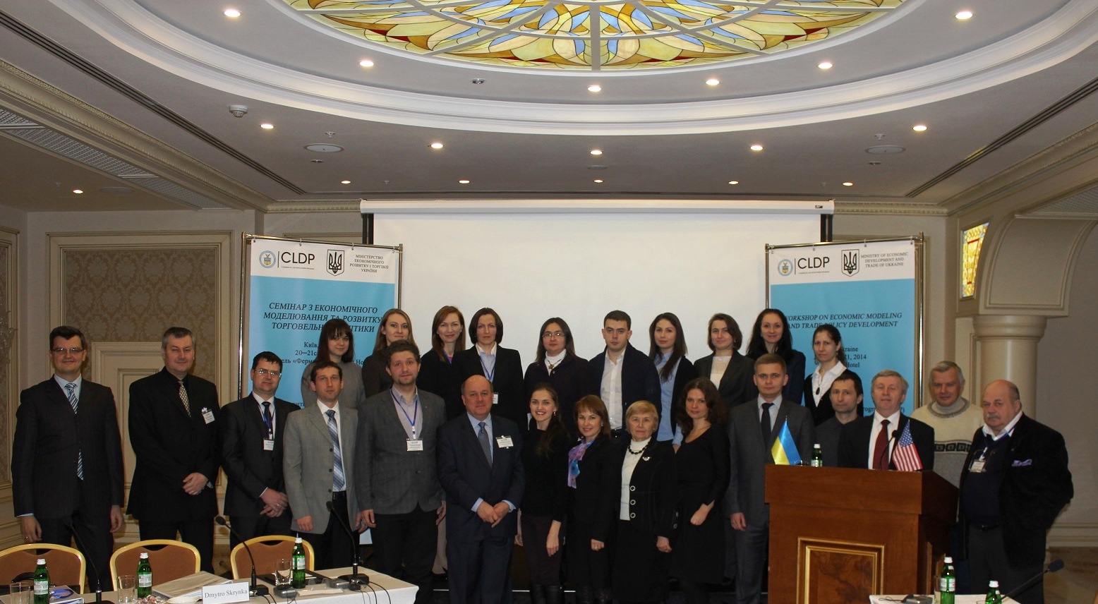 Participants from Ukraine's Ministry of Economic Development and Trade learn about GTAP.