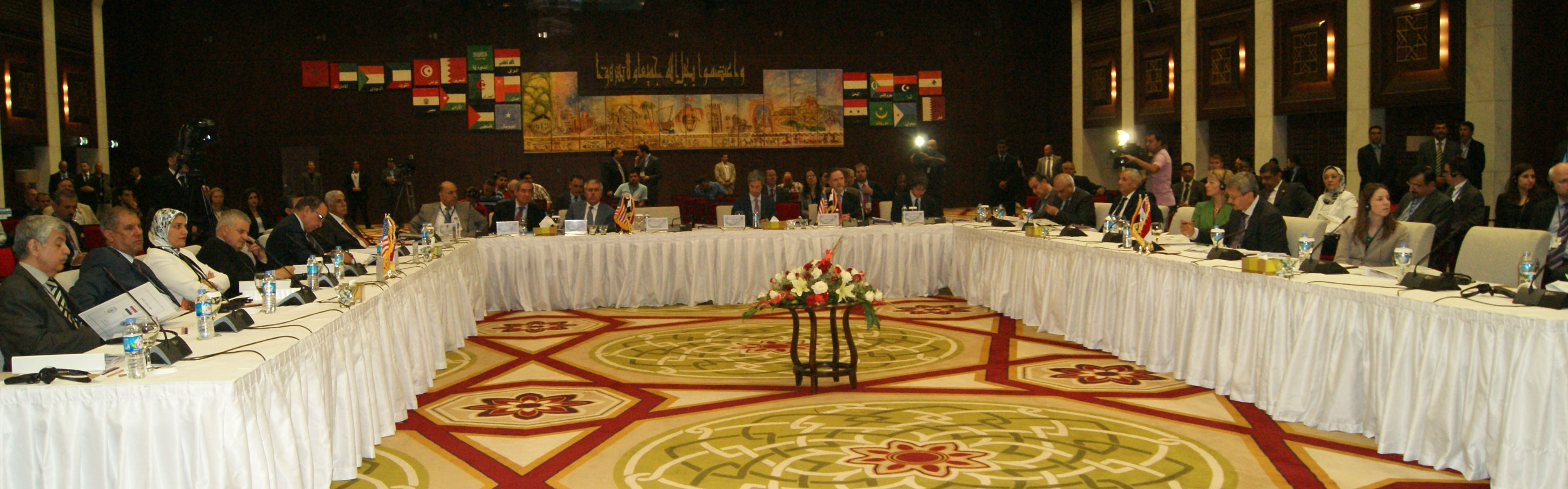 Commercial Finance and US–Iraq Business Dialogue, Baghdad, Iraq