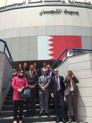 Bahrain Chamber of Commerce, Manama, Bahrain